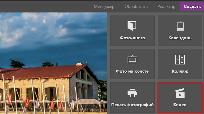 Выберете необходимые фотографии